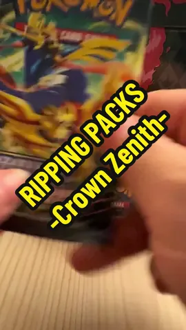 Rip up some Crown Zenith with me!🫵🏼🤓 #pokemon #packopening #pokemoncommunity #pokemoncards #fyp 