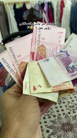 #پردیس 