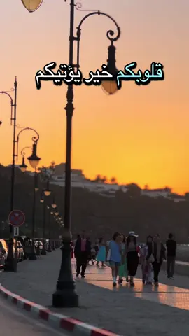 ويؤتيك من لُطفه ما لا تعرفه  ‏حتى يُنسيك الذي ظننته لا يمُر.❤️