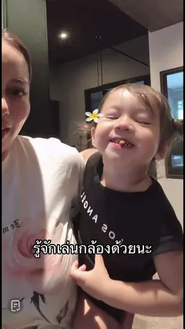 รู้จักเล่นกล้องด้วยนะ #เจย์เดน #ลูกนางบี  #นางบีอ้ายสติ๊ก 