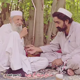 #Laiqshahnashad #che da jawand khwand talala wala shey baya pa jawand sa kawey@(poetry) دردمند مومند @Dard Mand Momand 