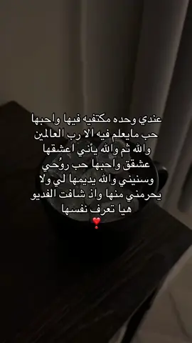 @ML كلروحي❤️#لايك__explore___ #هواجيس 