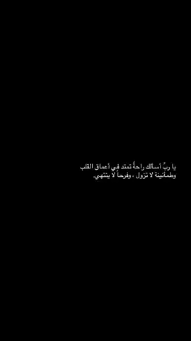 يارب 💗💗💗🥺🥺