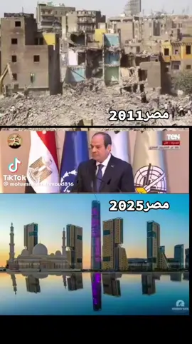 #السيسي_رئيسي_وافتخر_فيه #وتحياتي_لجميع_المشاهدين😊🙏 ##تحياتي_لجميع_المشاهدين_والمتابعين #نايلي_وتحيا_ولاد_نايل 