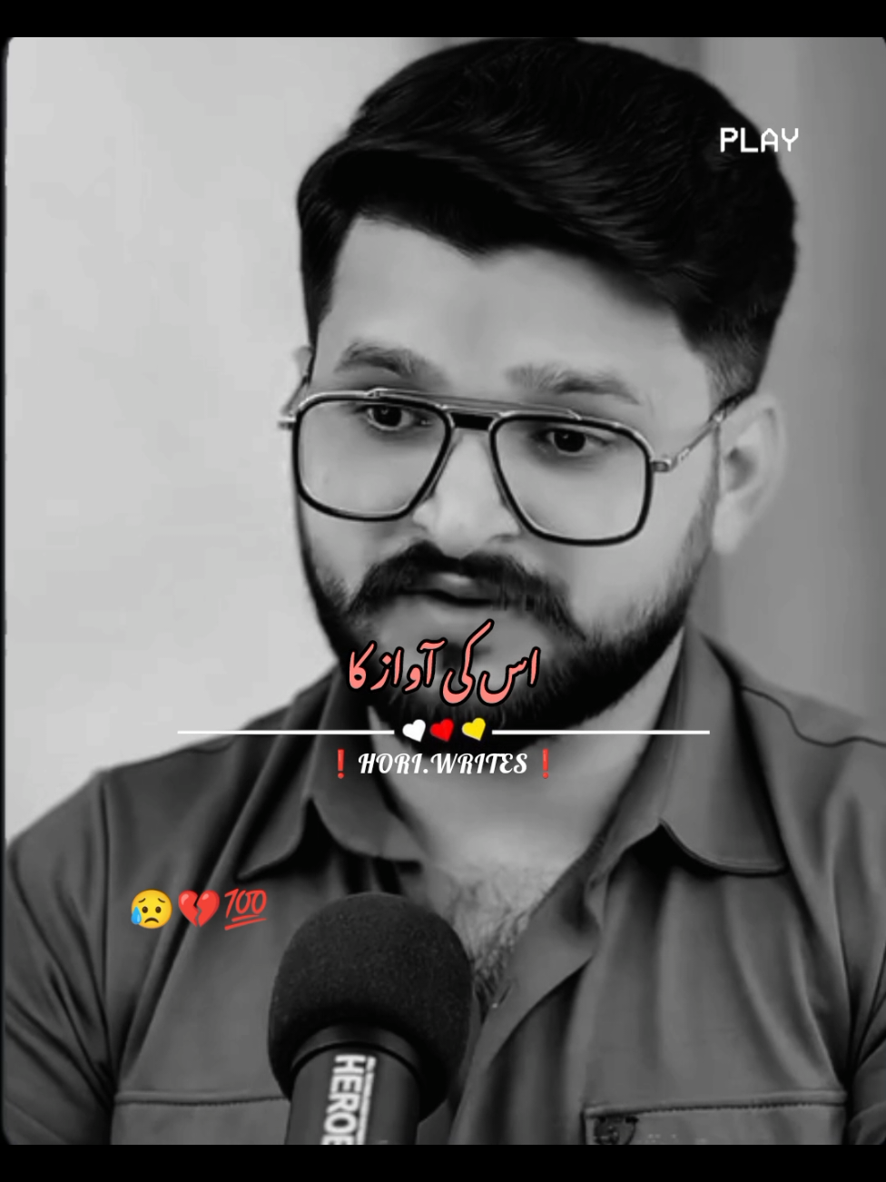 𝗥𝗲𝗽𝗼𝘀𝘁𝗲𝗱 𝗠𝘆 𝘃𝗶𝗱𝗲𝗼 𝗳𝗿𝗶𝗲𝗻𝗱𝘀💞+𝘃𝗶𝗲𝘄𝘀 𝗽𝗿𝗼𝗯𝗹𝗲𝗺😕#newaccount #unfreez #tiktokpakistan #Hadiqaeditx #songaesthetic 