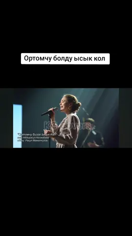 #кыргызстан🇰🇬 #бишкек🇰🇬 #казакстан🇰🇿 #кыргызстан🇰🇬тикток #достор 