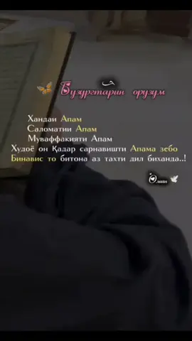 АПАЧОНМ 🌱ба хотири апахо роиш кнен 🤔 зеби сторист дора не...✍🏻😏@꧁🎀/ A҉L҉O҉N҉E҉ 02/🎀꧂ 