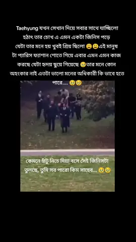#bts#taehyung #foryoupage #viralvideo #unfrezzmyaccount 