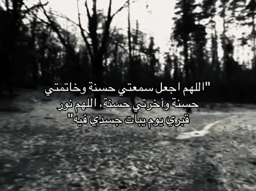 #الحمدلله_دائماً_وابداً #fypシ゚ #fyp #اكسبلور 