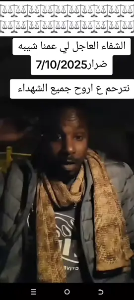 @غدأ—نعود #