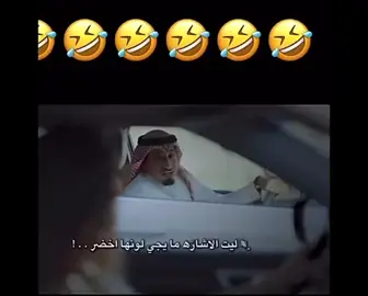 خل الشعر ينفعك 😂😂#طرشولههههههههههههههه🤣🤣🤣 #مشاهير_تيك_توك #العالم_العربي #اظحك_من_قلبك😅😅😅 