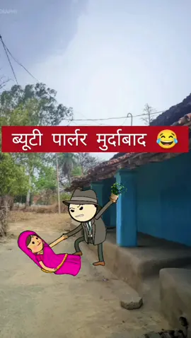 #fyp #fyppppppppppppppppppppppp #nepalitiktokersfamily🇳🇵🇳🇵 #newsong #funny 