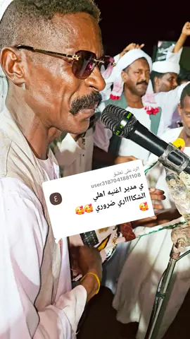 الرد على @user3187041881108 #فلتر_تعديل_الصوت #فلتر_تعديل_الصوت #شكااااااري_العززز #شكااااااري_العززز 