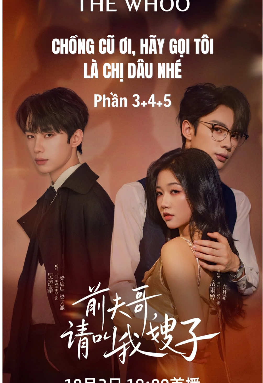 Phần 3+4+5 || CHỒNG CŨ ƠI, HÃY GỌI TÔI LÀ CHỊ DÂU NHÉ 