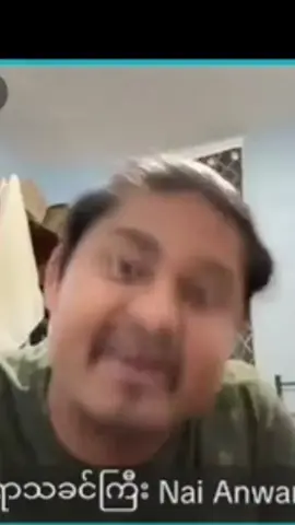 Rakhine Bengali mug 