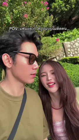 เรื่องเศร้าวันหยุดยาวววว 😂#รีวิวแฟน #ถ่ายรูป #เที่ยวกับแฟน #namehouse19 #fyp @aanyada19  