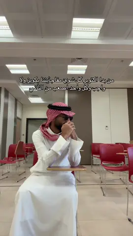 مش طبيعي #fyp 