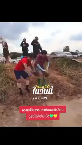 #วันนี้ในอดีต #นุ๊กธนดล #ป๊ายปายโอริโอ้🐳 #เอาขึ้นฟีดที #เทรนวันนี้ 