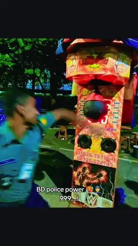 its meeee👮‍♂️🥵👮‍♂️👮‍♂️👮‍♂️#👮‍♂️ #tendingvideo #vairalvideo #bdpolice❤️🇧🇩 #ধরতে 