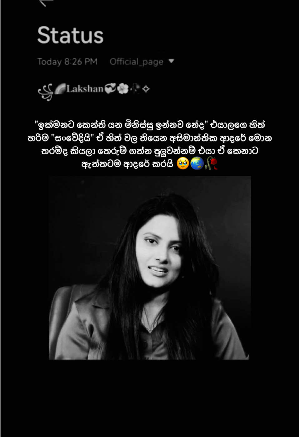 ඉක්මනට කේන්ති යන මිනිස්සුන්ගේ ඇතුලාන්තයේ ඉන්නවා හරි ආදරණිය මනුස්සයෙක්...!🙂🍃🤍 #whatsappstatus #foryou #froyoupage #කලුතර_අපි🌺🔥 