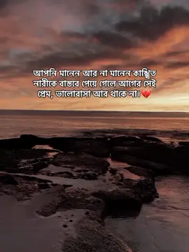 heaaa!!#mira_officials_09 #foryoupageofficiall #unfrezzmyaccount #growmyaccount #viralplz🙏 @TikTok @TikTok Bangladesh 
