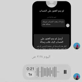 عاده لكم الشيخ  من جديد🤍✨@الشيخ مصطفى🇳🇱🔥2#والله_راح_اتابعك_بعد_حلفت🌚 #تيم_شيخ_مصطفى🔥✨ #تيم_ملوك_العالم #fyp #تيم_أيكونز 
