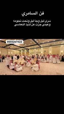 #السامري #زواج #الموروث_الشعبي #tiktokindia #اكسبلورر 