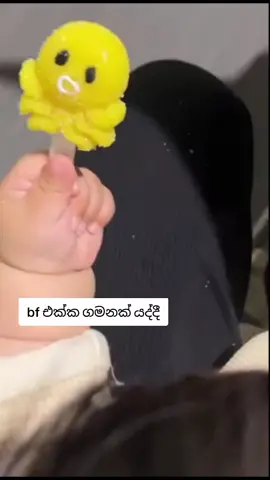 අත හිස් වෙන්නෙම නෑ 😘 #tending #foryoupage #song #templatecapcut #vairal 