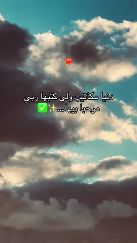 #تصميم_فيديوهات🎶🎤🎬 #اقتباسات_عبارات_خواطر #شاشة_سوداء #المغرب🇲🇦تونس🇹🇳الجزائر🇩🇿 #ليك______🖤___متابعه____اكسبلووور 