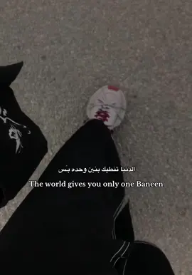 #بنين #viral #fypppppppppppppppppppppp #مالي_خلق_احط_هاشتاقات #fyp 