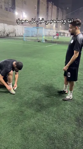 @Ma7moud aboelenen #fyppppppppppppppppppppppp #foryoupageviral #foryoupage #حجز_كورة_مع_صحابك_ #حجز_خماسي_صحابك😭😂 