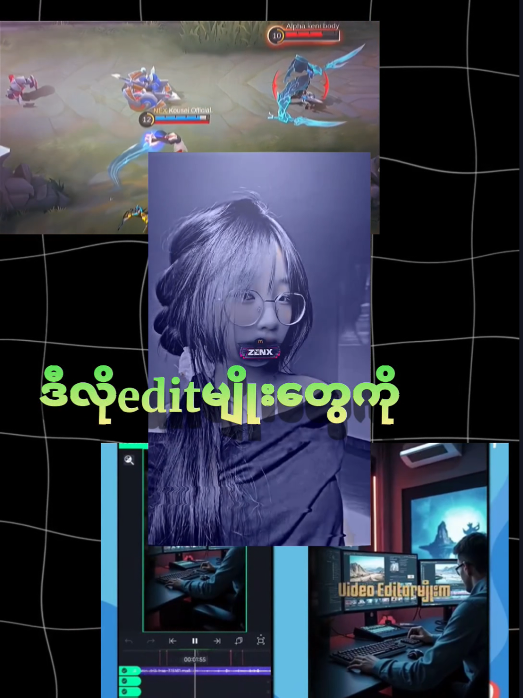 လုပ်တက်ချင်လား.... #umbrella  #fypage  #alightmotion_edit  #digitalediting 