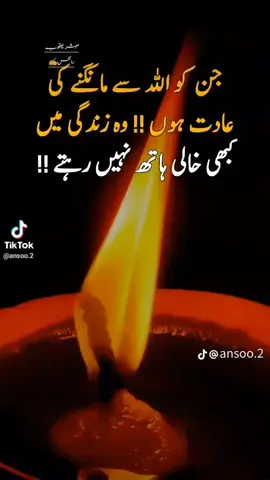 ##foryou #tredingmyvideos #foryoupagee #sargodhagirl986 @راجہ @😈MAHAR🦅 USMAN ❤️‍🩹🥀 