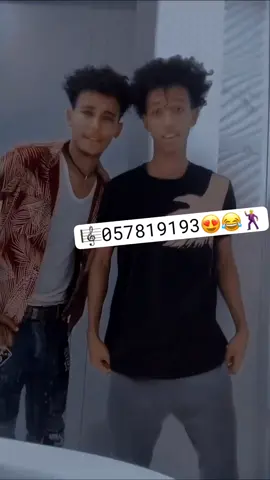 እዮት ሙሽሪትን እደት አምሮባታል😅👸 #ehtopian🇪🇹tiktok #tiktokviral #foryou @ያዳ_ARSENAL_VG_14🇸🇪 
