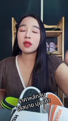 รองเท้าแตะ ผช เท่ ใส่บาย #ใส่ดีบอกต่อ  #ีราคาประหยัด  #กันน้ำ #รองเท้าแตะนุ่มนิ่มเบาสบายเท้า  #ใช้ดีบอกต่อ 