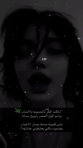 😢😢!.#تبوك 