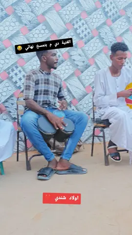 #محمد #كوجا 