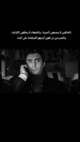 #مراد_الروح #عبارات_جميلة_وقويه😉🖤 #مرادعلمدار_وادي_الذئاب_ميماتي_باااش #tiktok #explore 