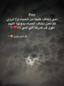 #مالي_خلق_احط_هاشتاقات🧢 #العباره_الاجمل_تستحق_التثبيت📌 #متنساش_الفولو_والايك🥺🤍 #رتش_في_ذمه_الله💔💔💔 