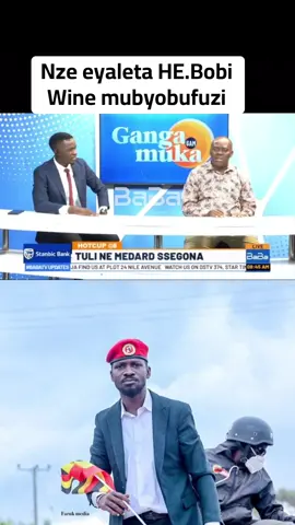 #foryoupage #fypシ゚viral #ugandatiktok🇺🇬 #protestvote2026 #kampala_tiktokers 