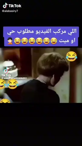 #ترند #الشعب_الصيني_ماله_حل😂😂 