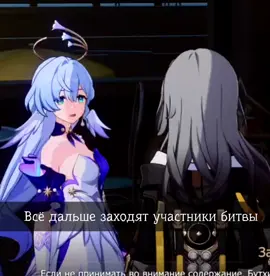 #HonkaiStarRail #hsr #рек #электрослабость #оленийпенсил 
