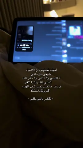 #fyp #foryoupage #viral #viralvideo #اكسبلور #tiktok 