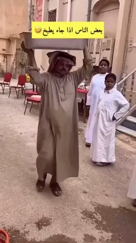 طباخ أوي هههههه