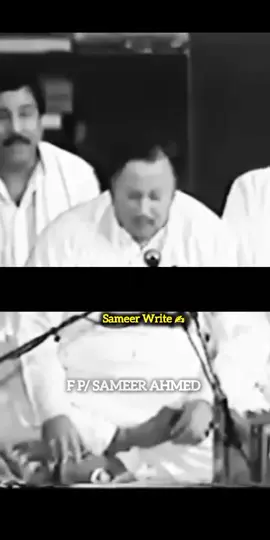 علیء مولا علیء علیء 🥰💞🥰🙏💞#Sameerwrite333 #foryoupage #nusratfatehalikhan #viralvideo #treding_viral_video_tiktok 
