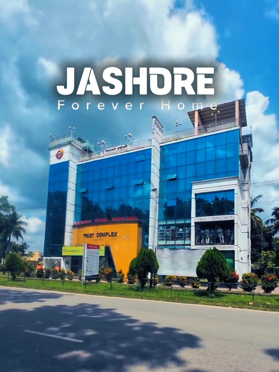 Jashore Forever Home❤️‍🩹🫶🏻 . . . #jashore #bangladesh🇧🇩 #unfrezzmyaccount🙏 #viral #hypppppppppppppppppppppppppppppppp 