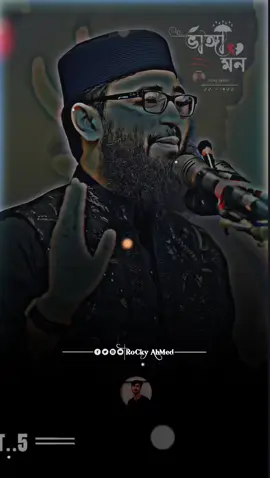 ──────🥀স্বার্থপর পৃথিবী            ইসলামিক ভিডিও──────── ████ 𝐑𝐎𝐂𝐊𝐘 𝐉𝐀𝐍𝐍𝐀𝐓 ████ আমার ইসলামিক ভিডিও ভালো লাগলে ফলো দিয়ে পাশে থাকবেন #foryou #foryoypage #bdtiktokofficial #bangladesh #vairalvideo   ...!! 🫣:╭──────────────────╮ ▶︎•||।||।।||।||।।|||।||।।।।।।। ||| 0:30 ╰────────────────লাইক দিলে বয়েস শোনা যাবেন 💯👍