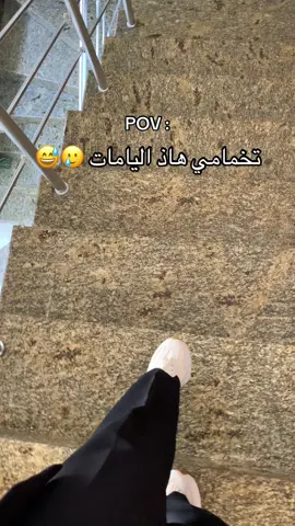 #الشعب_الصيني_ماله_حل😂😂 #fyp #oran 