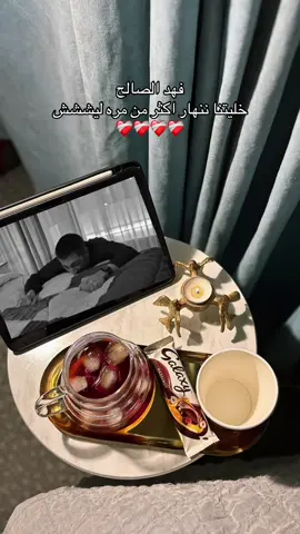 من زمان عن المسلسلات اللي تلامس القلب فعلاً وتتكلم عن واقعنا وحياتنا #فهد_الصالح ابدع #صيف٩٩ #ليان #الفقد #الموت @Fahad Alsaleh 