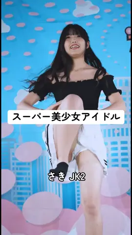 大人気被写体モデル #アイドル　#モデル  #JK  #水着